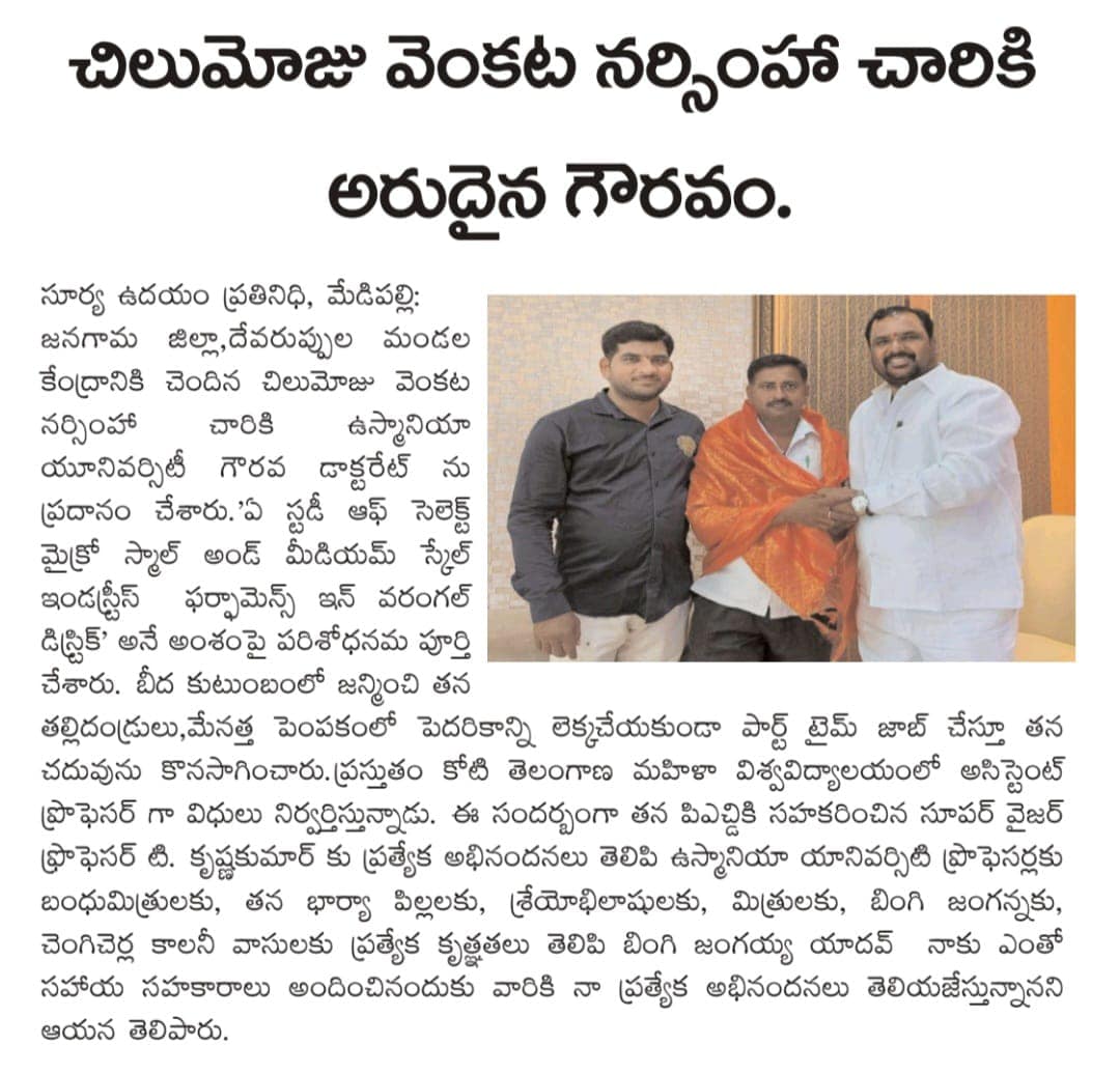 Bingi Jangaiah Yadav (25)