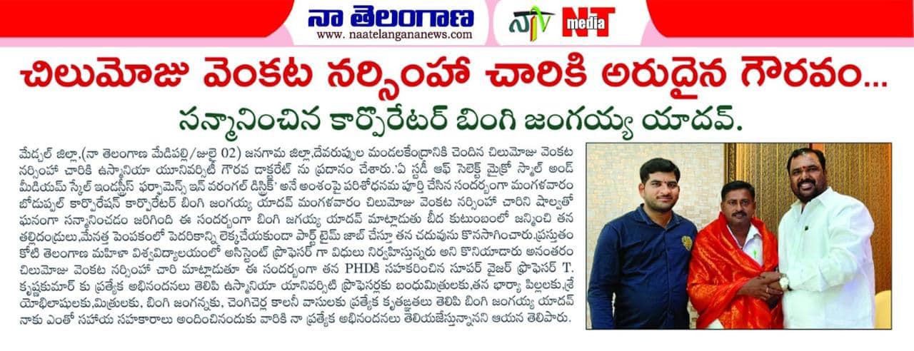 Bingi Jangaiah Yadav (28)