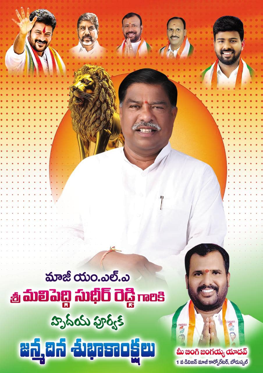 Bingi Jangaiah Yadav (39)