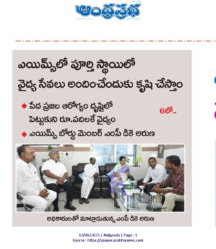 Vutkuri Ashok Goud (1)