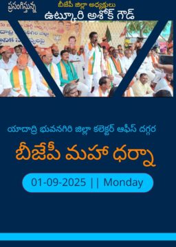 Vutkuri Ashok Goud (1)