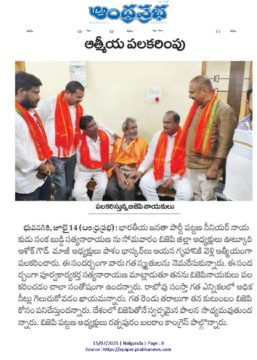 Vutkuri Ashok Goud (2)