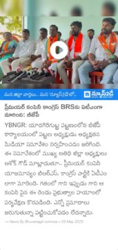 Vutkuri Ashok Goud (3)