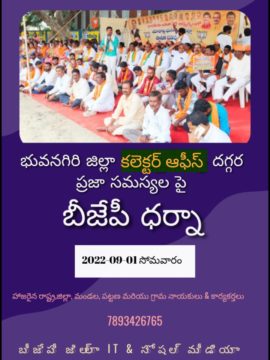 Vutkuri Ashok Goud (3)