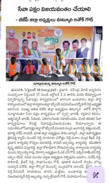 Vutkuri Ashok Goud (3)