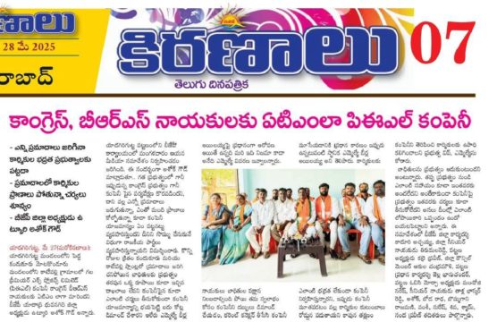 Vutkuri Ashok Goud (6)