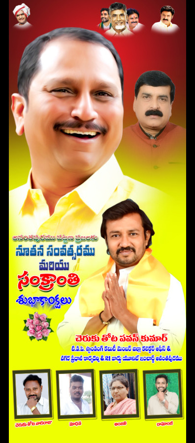 CHERUKUTHOTA PAVAN KUMAR (2)