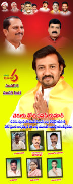 CHERUKUTHOTA PAVAN KUMAR