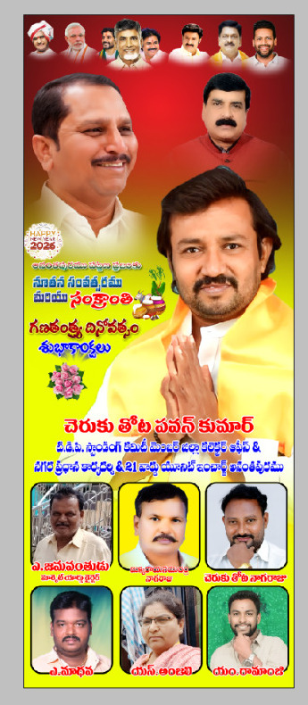 CHERUKUTHOTA PAVAN KUMAR (4)