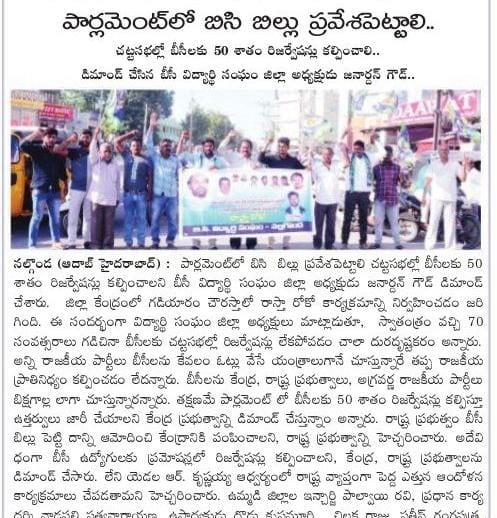 Vadapalli Satyanarayana | Vice President of Mudhiraj Mahasabha | Nalgonda | BJP | the Leaders Page