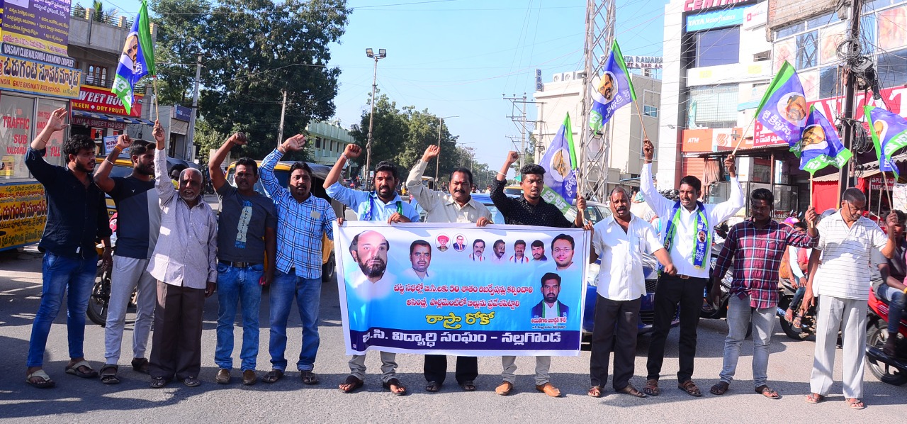 Vadapalli Satyanarayana | Vice President of Mudhiraj Mahasabha | Nalgonda | BJP | the Leaders Page