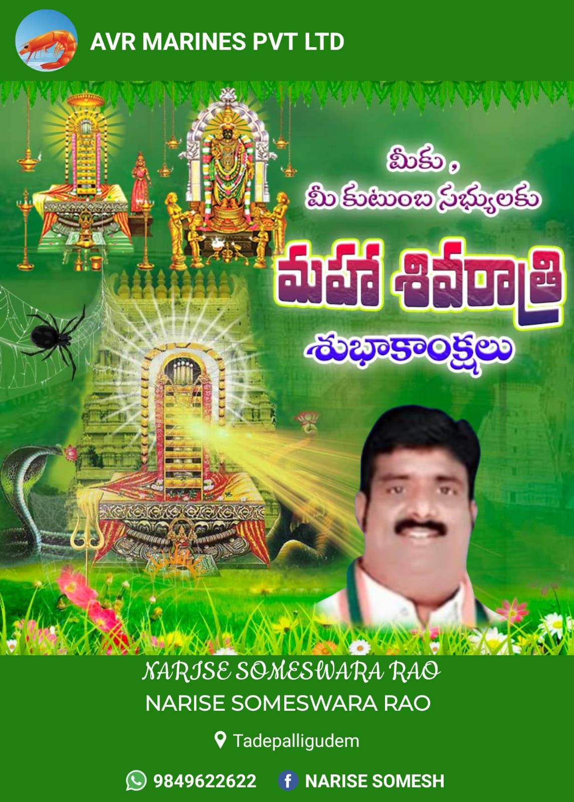 WhatsApp Image 2026-02-15 at 7.37.12 AM