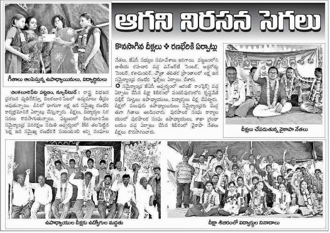 Syed Siraj | YSRCP Senior Leader | District Main Youth Leader | Active Member | Samaikyandhra | YSRCP | Chilakaluripet | Guntur | Andhra Pradesh | theLeadersPage