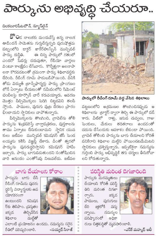 Syed Siraj | YSRCP Senior Leader | District Main Youth Leader | Active Member | Samaikyandhra | YSRCP | Chilakaluripet | Guntur | Andhra Pradesh | theLeadersPage