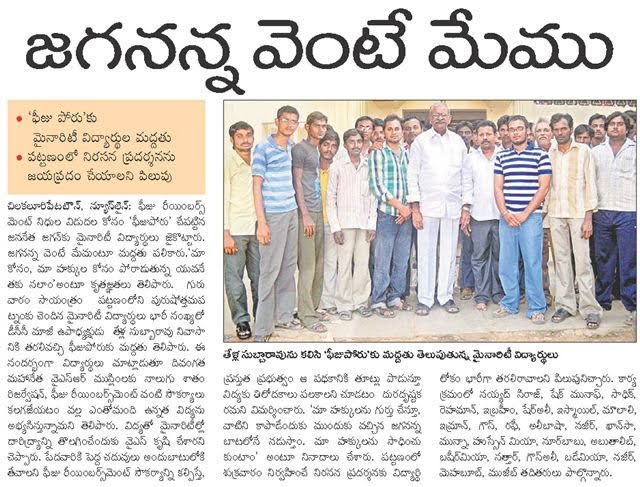 Syed Siraj | YSRCP Senior Leader | District Main Youth Leader | Active Member | Samaikyandhra | YSRCP | Chilakaluripet | Guntur | Andhra Pradesh | theLeadersPage