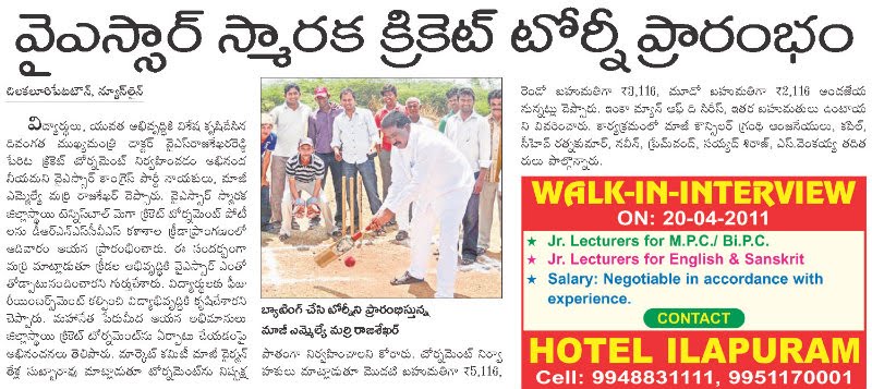 Syed Siraj | YSRCP Senior Leader | District Main Youth Leader | Active Member | Samaikyandhra | YSRCP | Chilakaluripet | Guntur | Andhra Pradesh | theLeadersPage