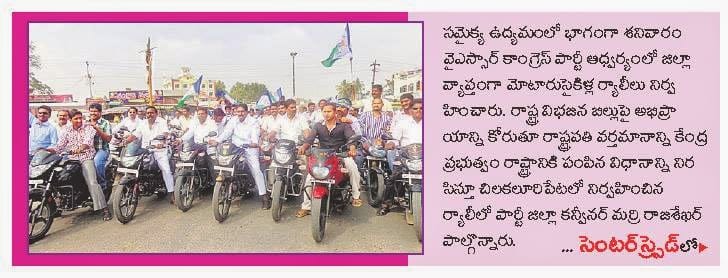 Syed Siraj | YSRCP Senior Leader | District Main Youth Leader | Active Member | Samaikyandhra | YSRCP | Chilakaluripet | Guntur | Andhra Pradesh | theLeadersPage