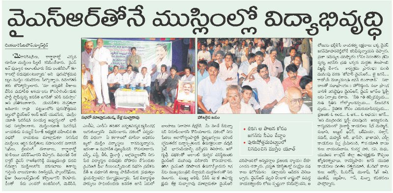 Syed Siraj | YSRCP Senior Leader | District Main Youth Leader | Active Member | Samaikyandhra | YSRCP | Chilakaluripet | Guntur | Andhra Pradesh | theLeadersPage