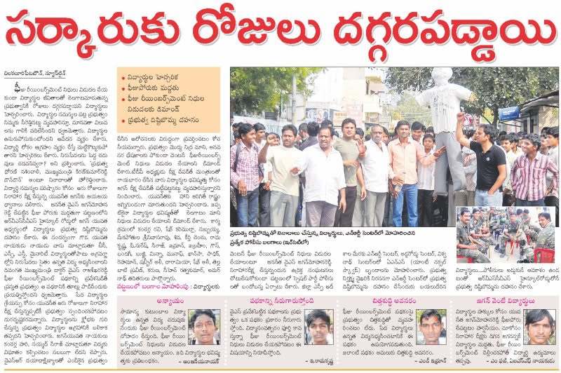 Syed Siraj | YSRCP Senior Leader | District Main Youth Leader | Active Member | Samaikyandhra | YSRCP | Chilakaluripet | Guntur | Andhra Pradesh | theLeadersPage