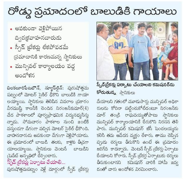 Syed Siraj | YSRCP Senior Leader | District Main Youth Leader | Active Member | Samaikyandhra | YSRCP | Chilakaluripet | Guntur | Andhra Pradesh | theLeadersPage