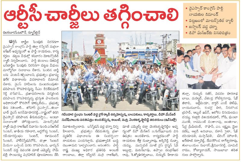 Syed Siraj | YSRCP Senior Leader | District Main Youth Leader | Active Member | Samaikyandhra | YSRCP | Chilakaluripet | Guntur | Andhra Pradesh | theLeadersPage