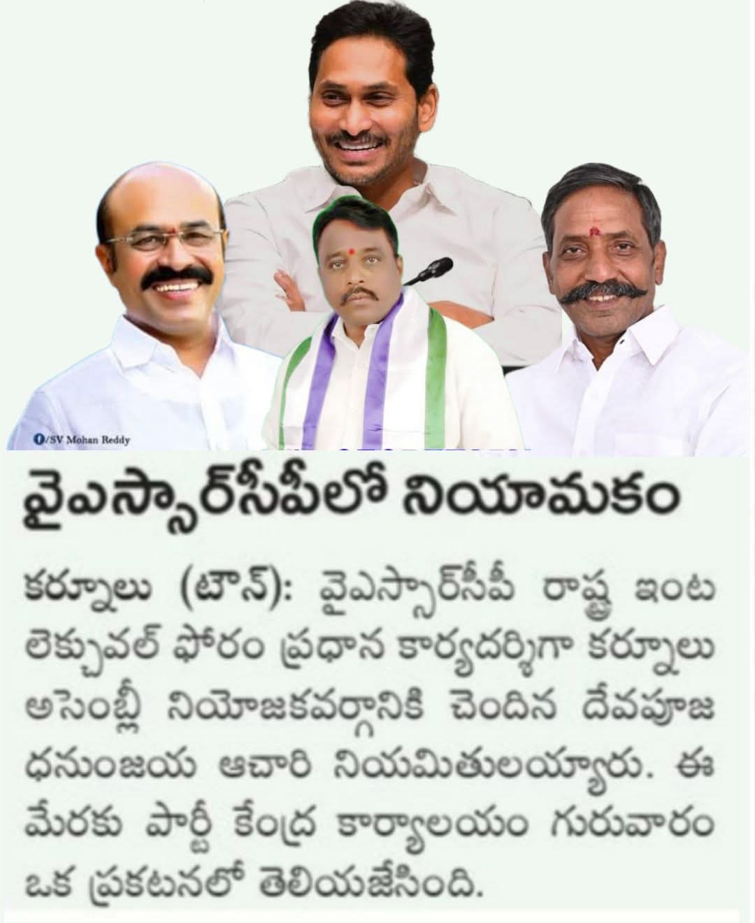 DEVAPOOJA KAMMARI DANUJAYA CHAR (1)