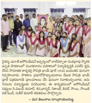 Susheel Kumar Rai (4)