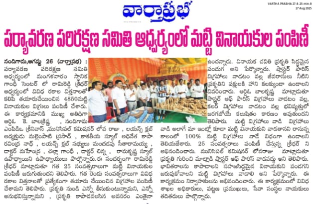 Ln Ramireddy Sridhar (2)