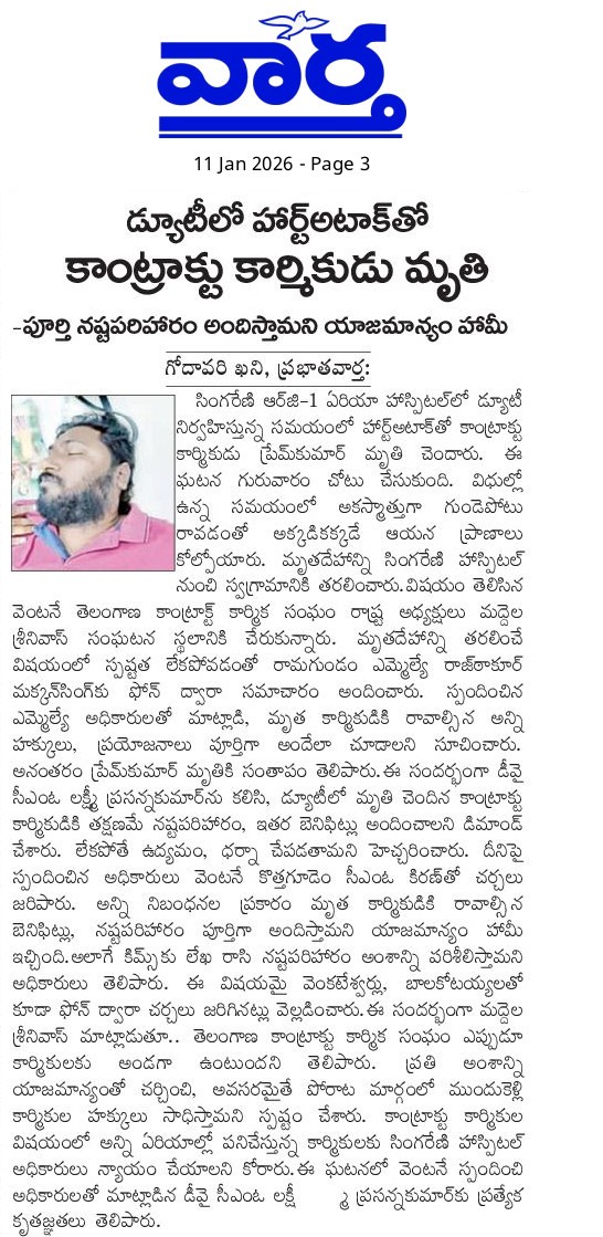 MADDELA SRINIVAS (1)