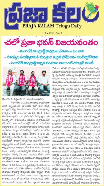 Maddela Srinivas (2)