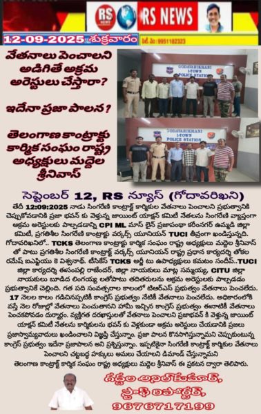 Maddela Srinivas (3)