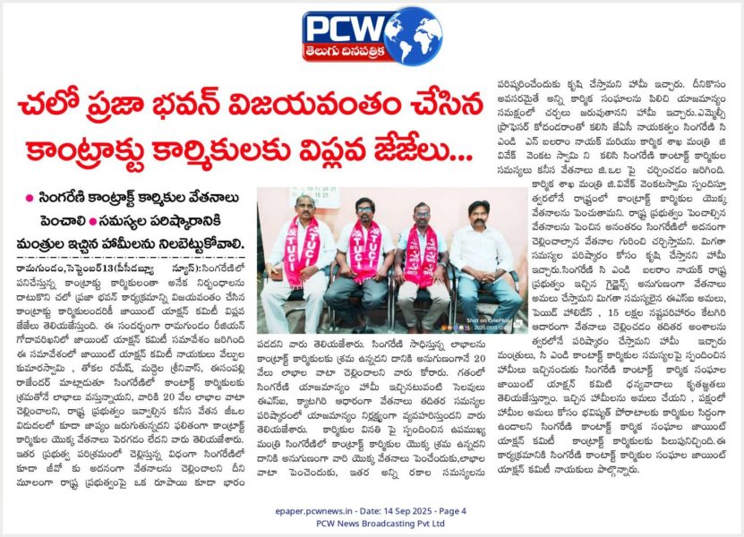 Maddela Srinivas (3)