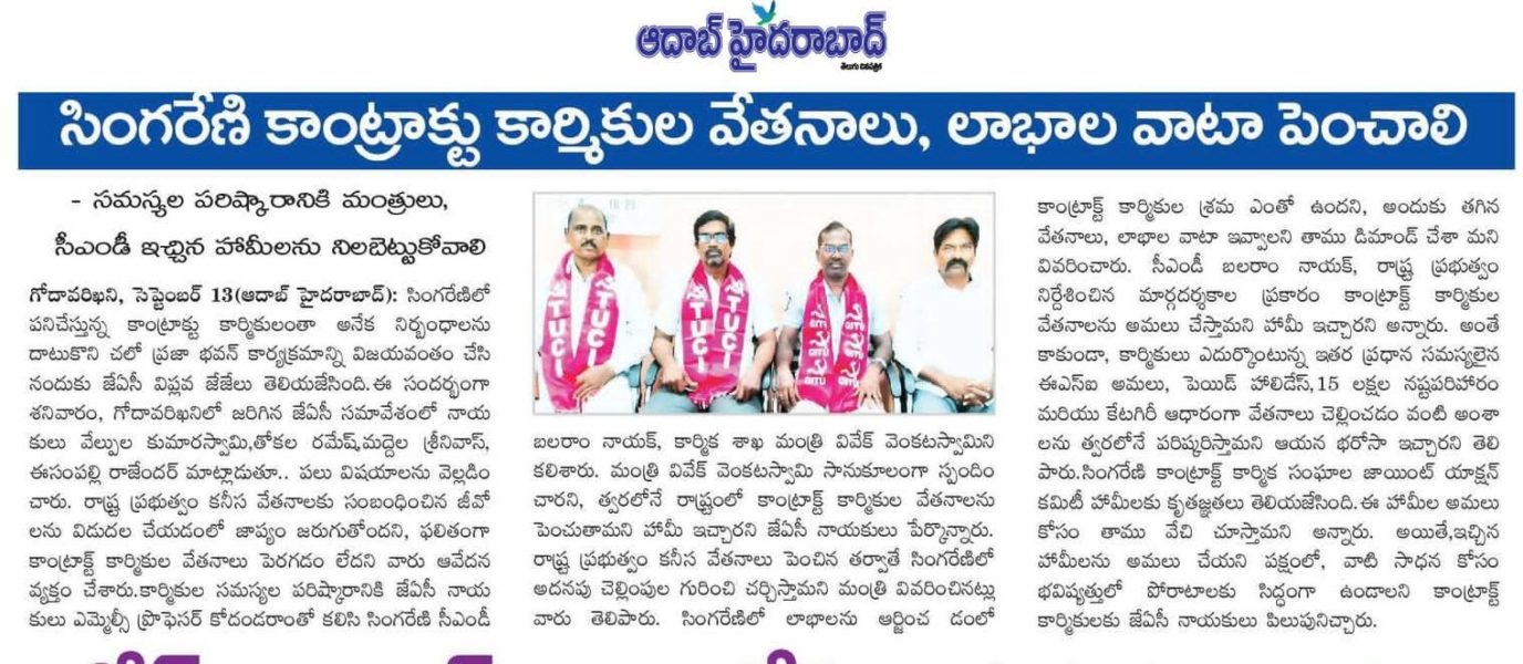 Maddela Srinivas (4)