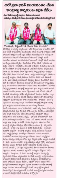 Maddela Srinivas (5)