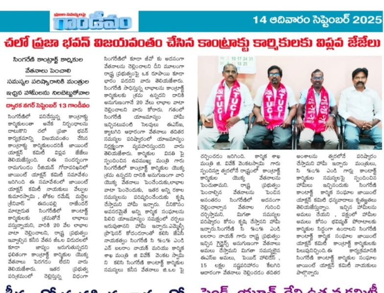 Maddela Srinivas (6)