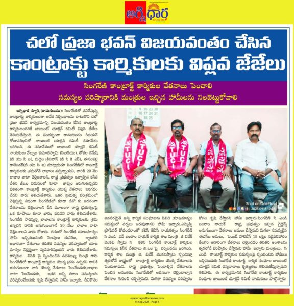 Maddela Srinivas (7)