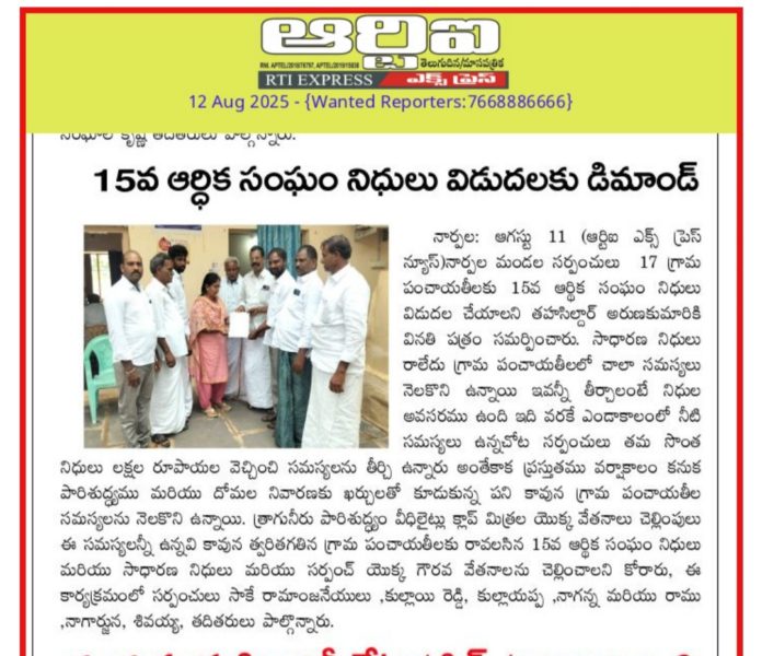 Sake Ramanjaneyulu (13)