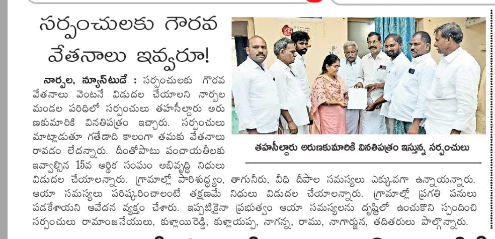 Sake Ramanjaneyulu (16)