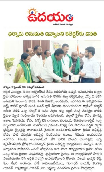 Sake Ramanjaneyulu (30)