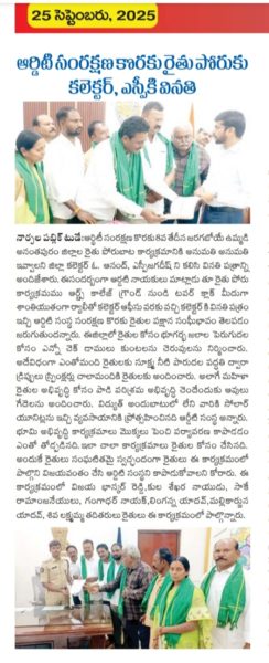 Sake Ramanjaneyulu (33)