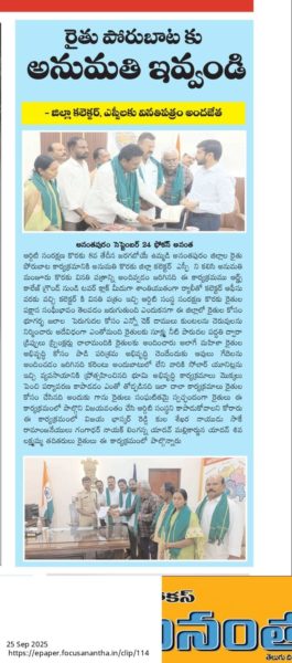 Sake Ramanjaneyulu (34)