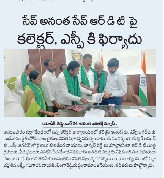 Sake Ramanjaneyulu (35)