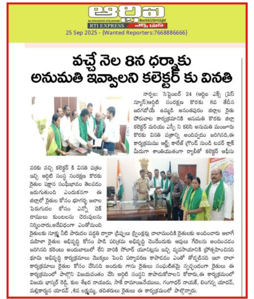 Sake Ramanjaneyulu (37)