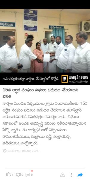 Sake Ramanjaneyulu (4)