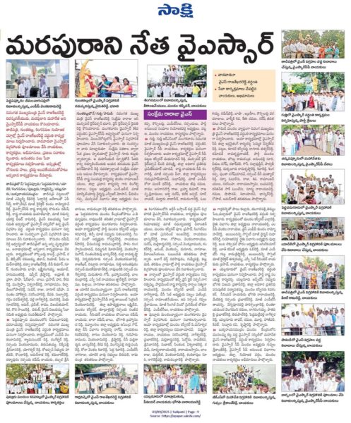 Sake Ramanjaneyulu (4)