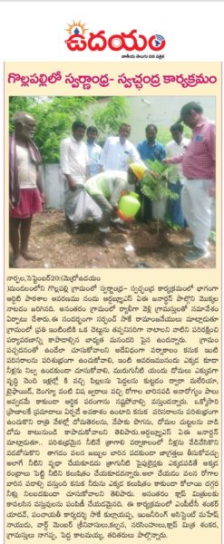 Sake Ramanjaneyulu (41)