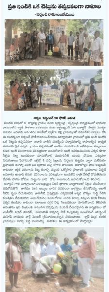 Sake Ramanjaneyulu (43)