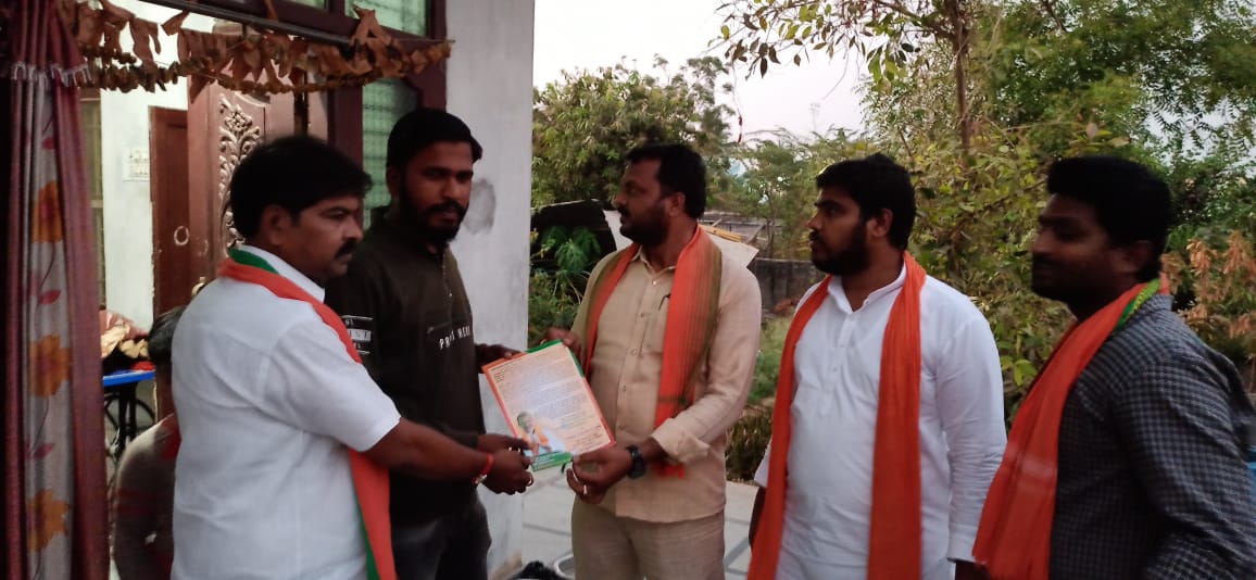 Siddam Naresh Patel | BJYM District President | Warangal Urban | Telangana | BJP | the Leaders Page