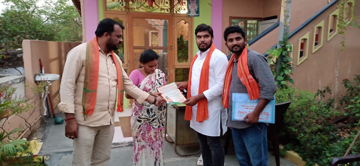 Siddam Naresh Patel | BJYM District President | Warangal Urban | Telangana | BJP | the Leaders Page