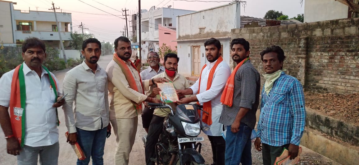 Siddam Naresh Patel | BJYM District President | Warangal Urban | Telangana | BJP | the Leaders Page